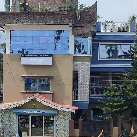 Hebron Haven Homestay Jaigaon Room photo